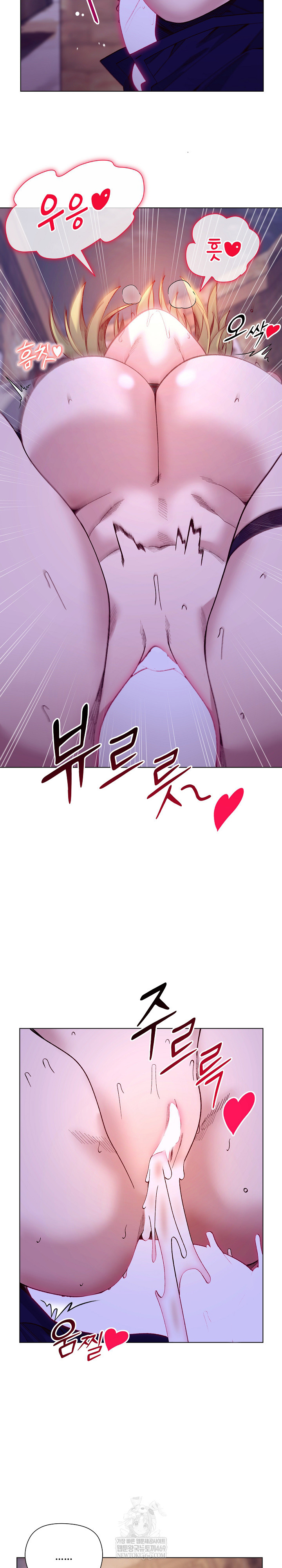 I Will Protect the Lady Raw - Chapter 34 Page 18