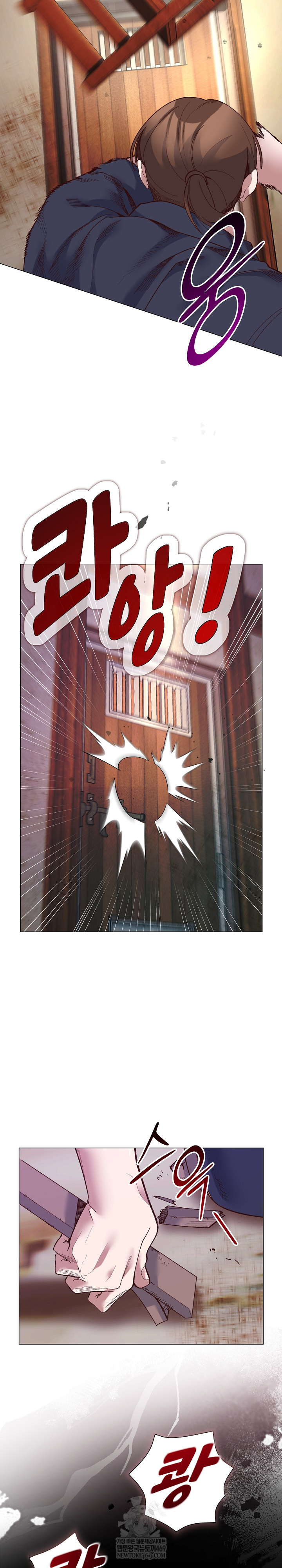 I Will Protect the Lady Raw - Chapter 42 Page 22