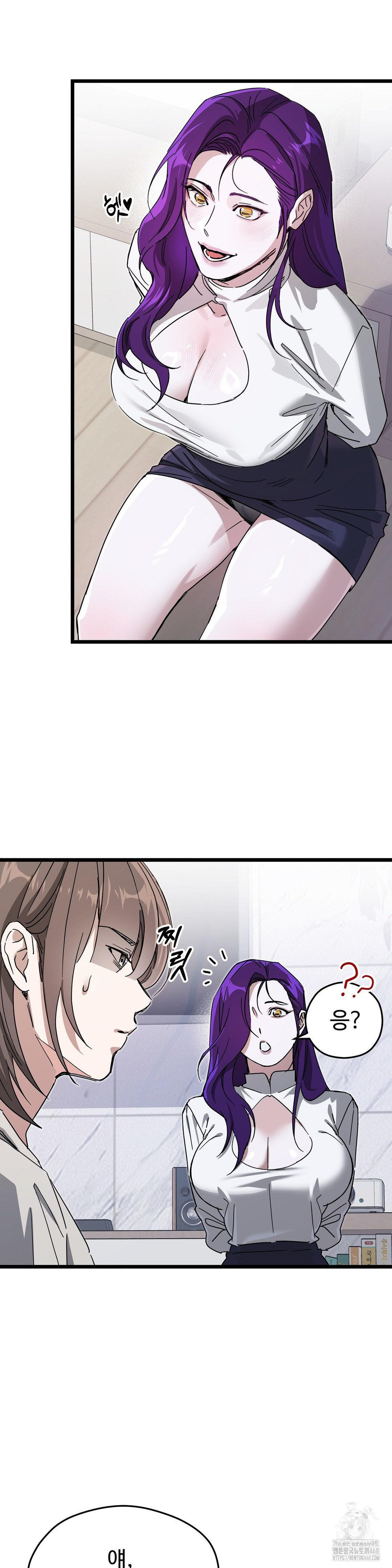 Zoo’s Panic Raw - Chapter 14 Page 3