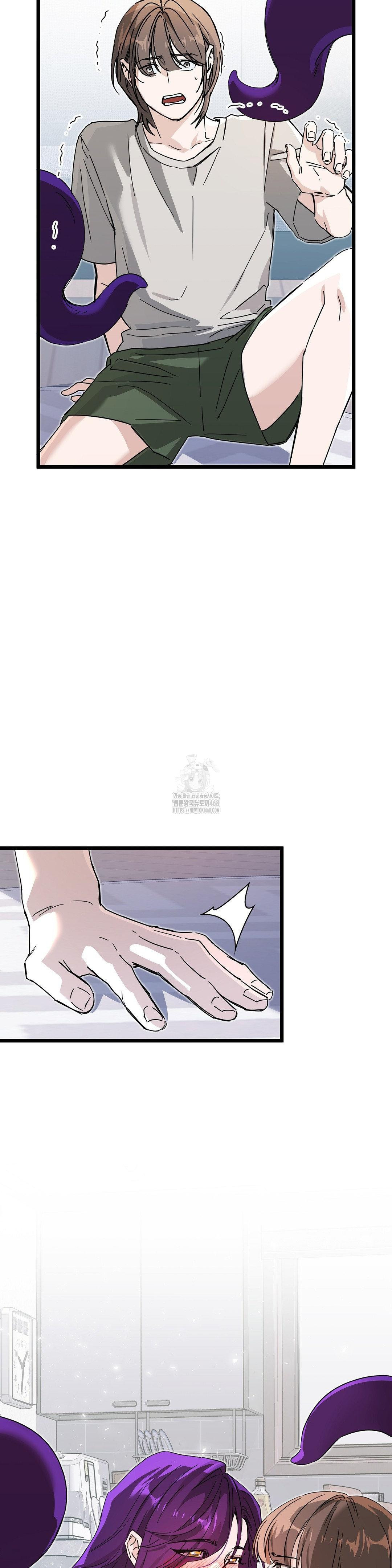 Zoo’s Panic Raw - Chapter 15 Page 2