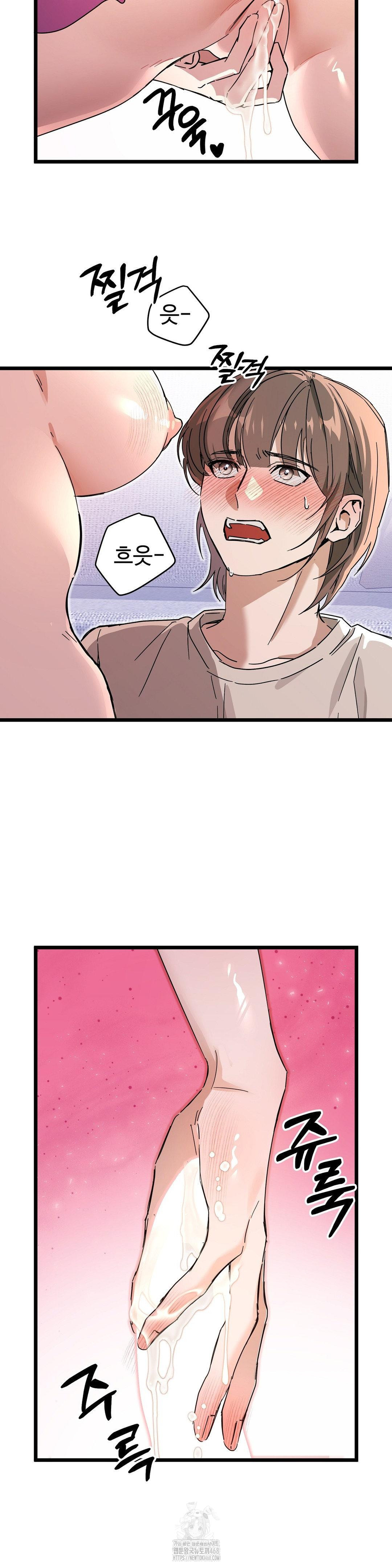 Zoo’s Panic Raw - Chapter 15 Page 5