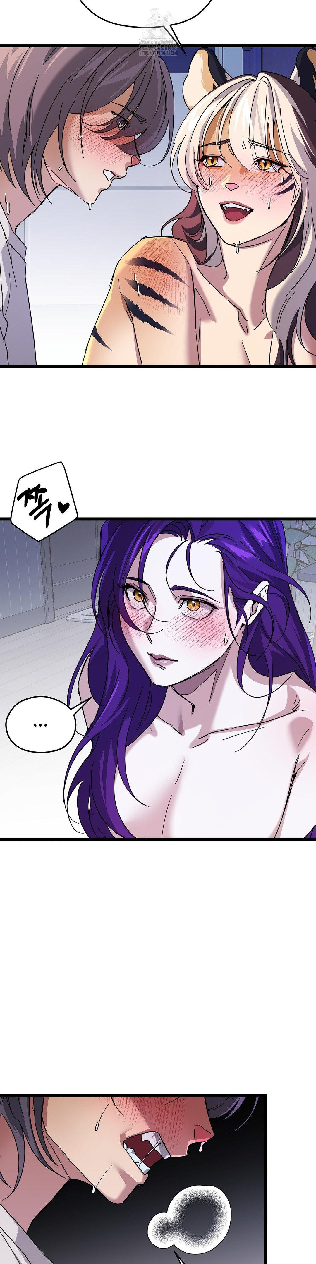 Zoo’s Panic Raw - Chapter 18 Page 13