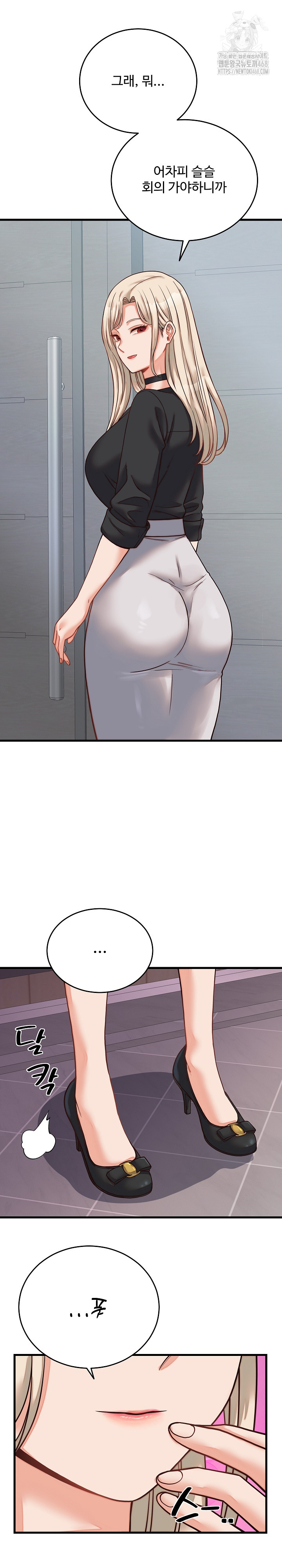 From Pauper to Prince Raw - Chapter 30 Page 11