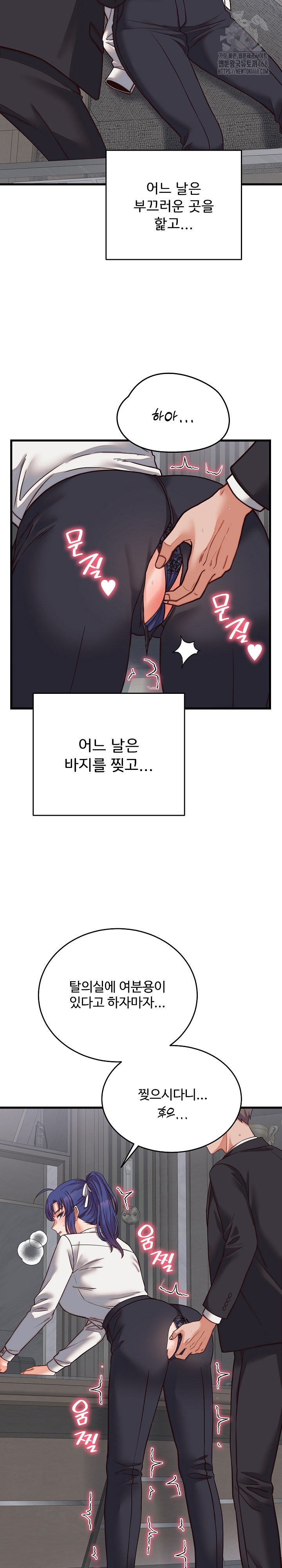 From Pauper to Prince Raw - Chapter 30 Page 18