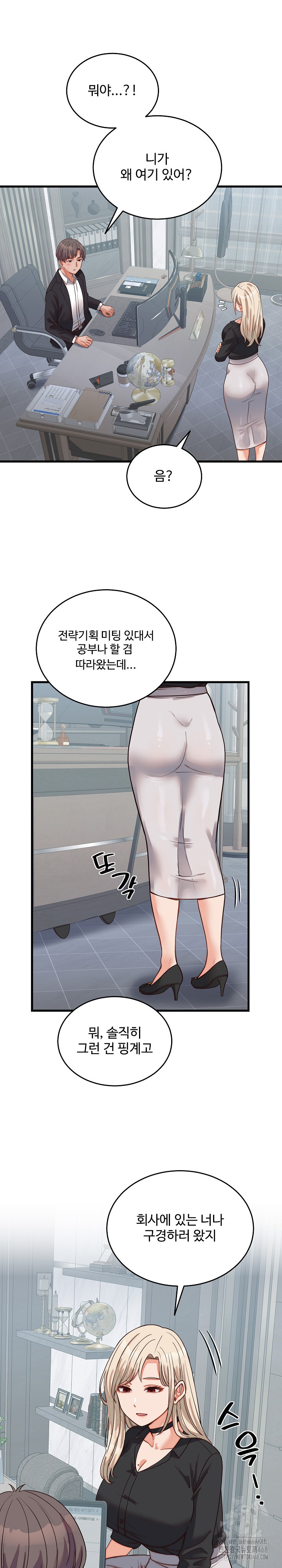 From Pauper to Prince Raw - Chapter 30 Page 2