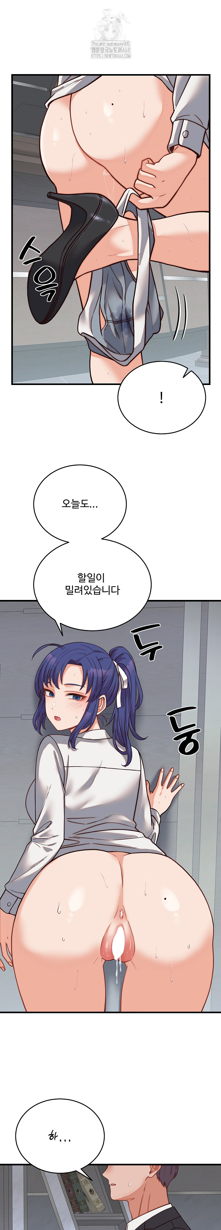 From Pauper to Prince Raw - Chapter 30 Page 26