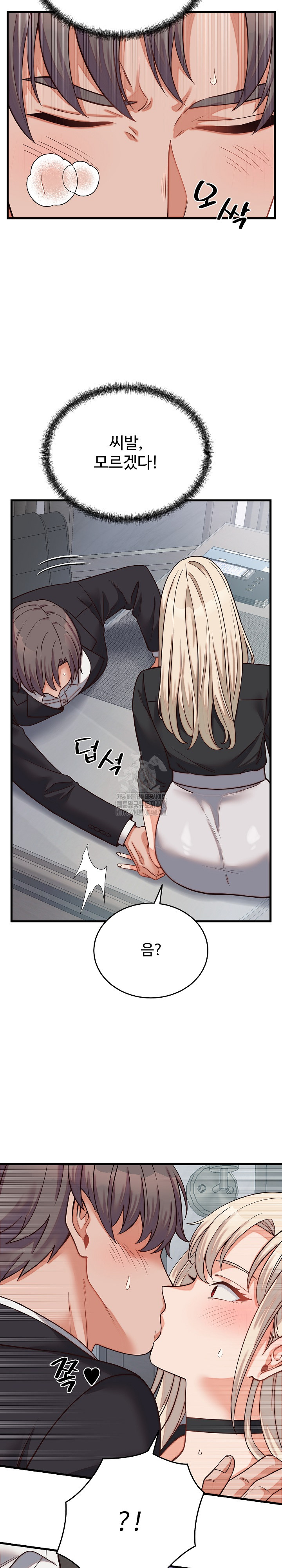 From Pauper to Prince Raw - Chapter 30 Page 7