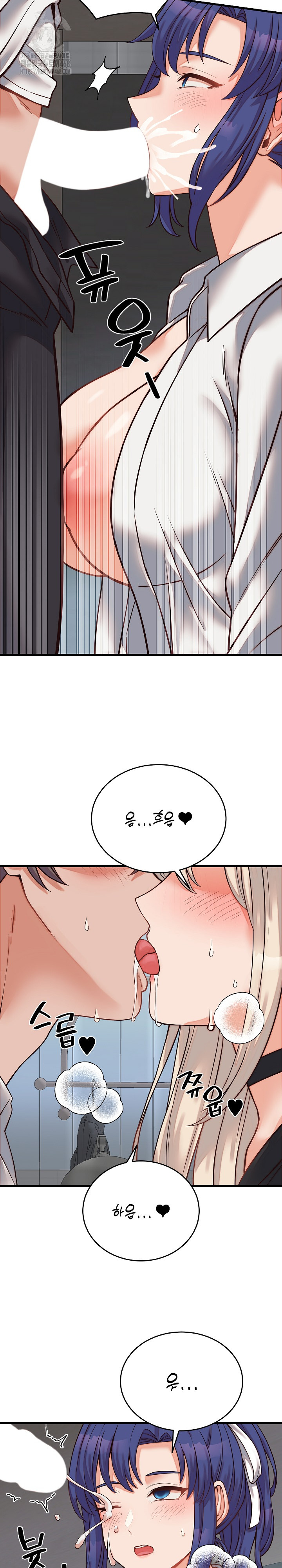 From Pauper to Prince Raw - Chapter 30 Page 8