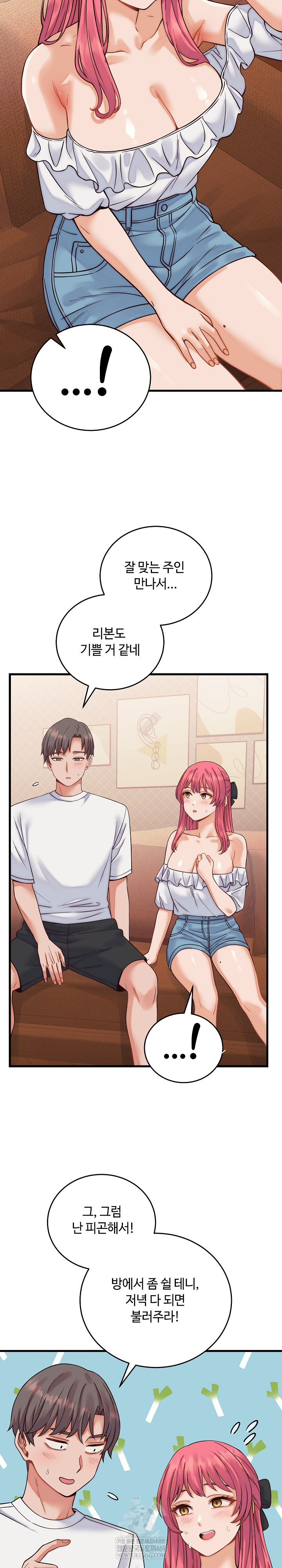 From Pauper to Prince Raw - Chapter 36 Page 19