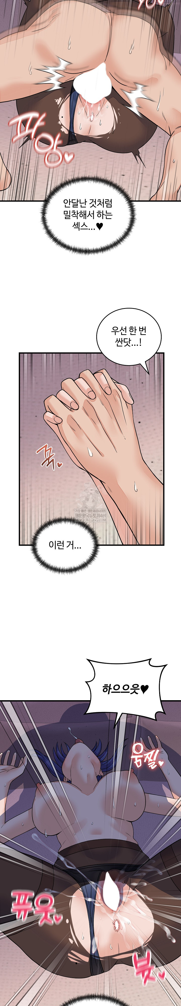 From Pauper to Prince Raw - Chapter 51 Page 4