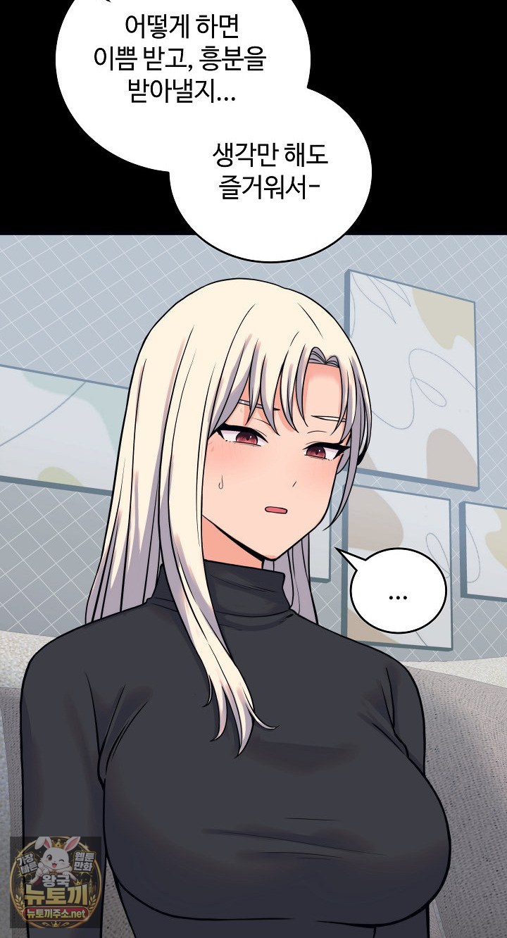 From Pauper to Prince Raw - Chapter 56 Page 55