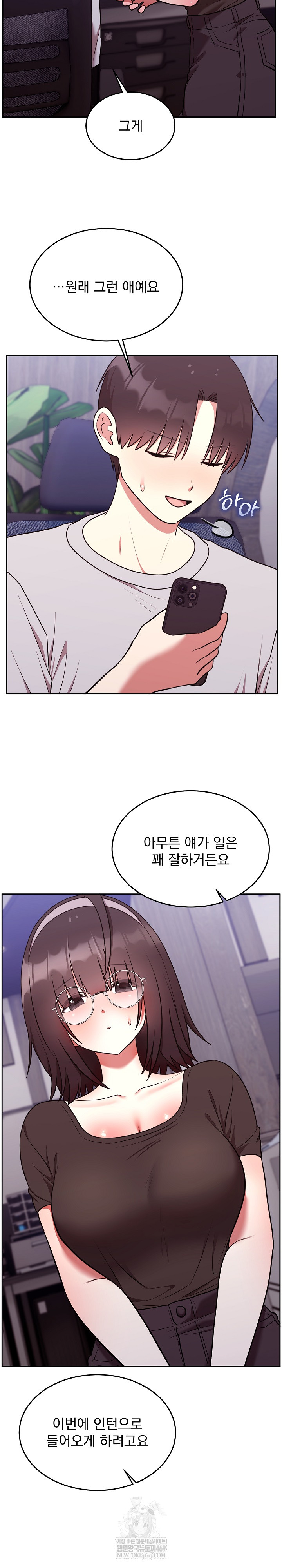 Unspeakable Secret Raw - Chapter 25 Page 18