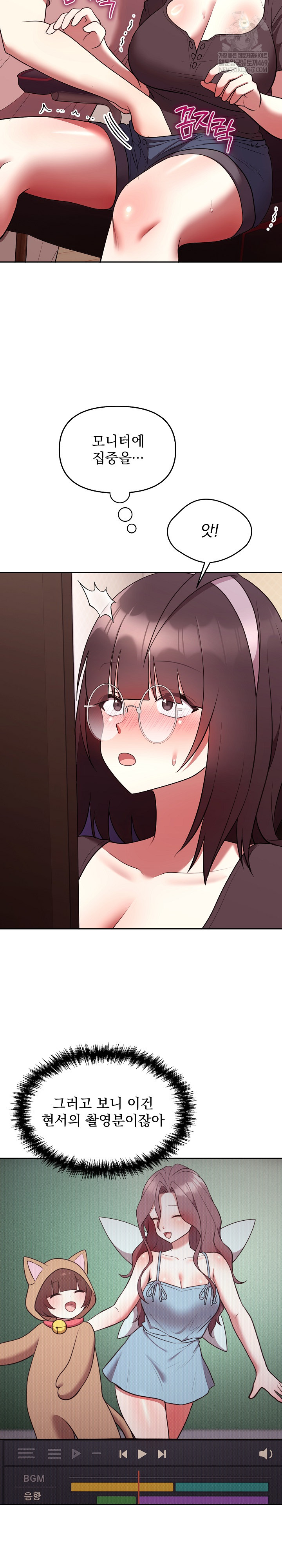 Unspeakable Secret Raw - Chapter 27 Page 26