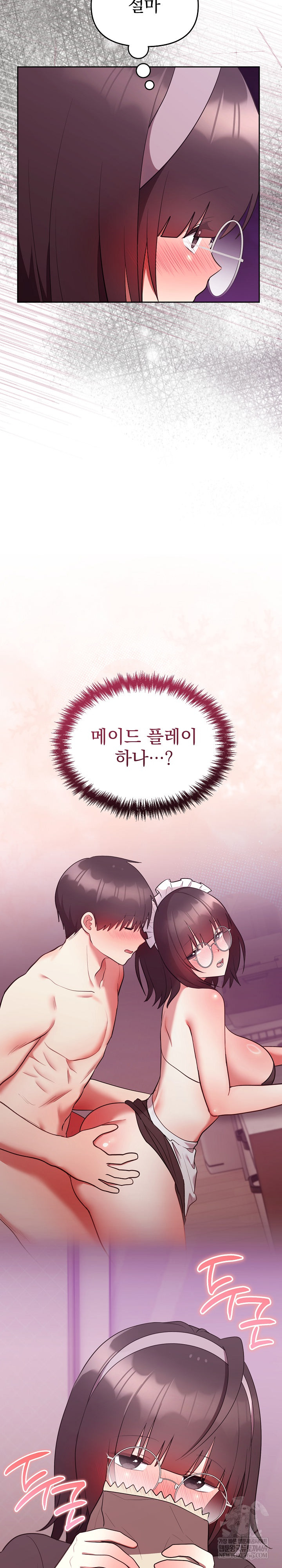 Unspeakable Secret Raw - Chapter 28 Page 19