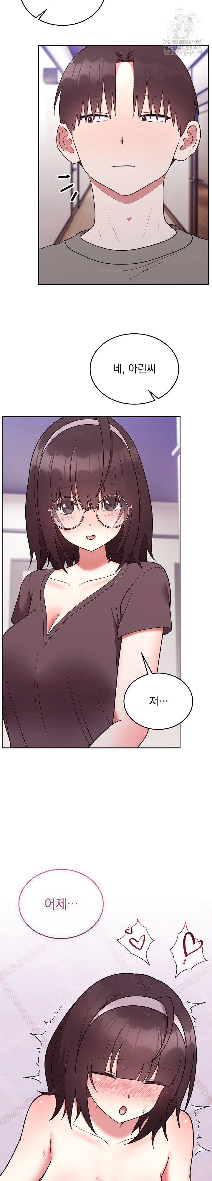 Unspeakable Secret Raw - Chapter 35 Page 13