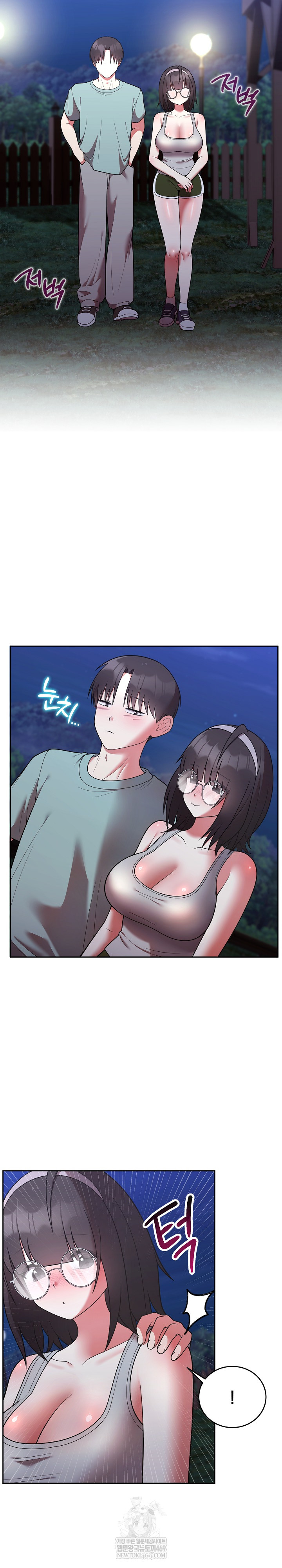 Unspeakable Secret Raw - Chapter 42 Page 8