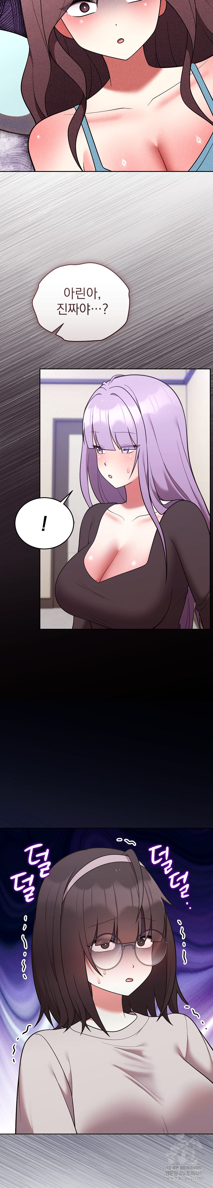 Unspeakable Secret Raw - Chapter 45 Page 30