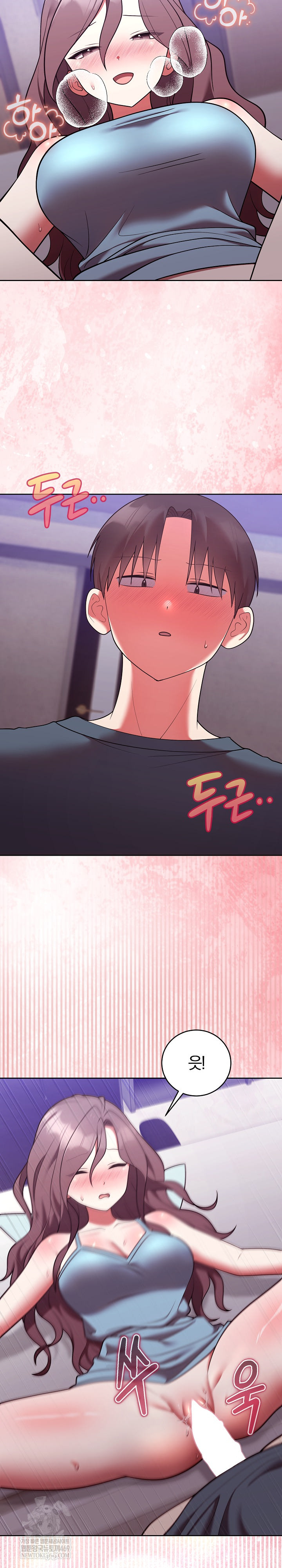 Unspeakable Secret Raw - Chapter 48 Page 20