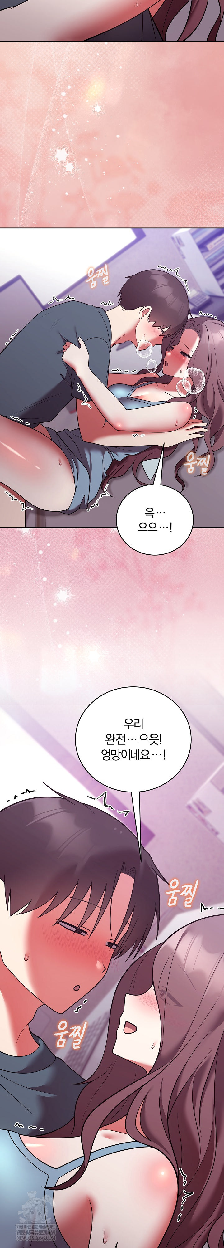 Unspeakable Secret Raw - Chapter 48 Page 30