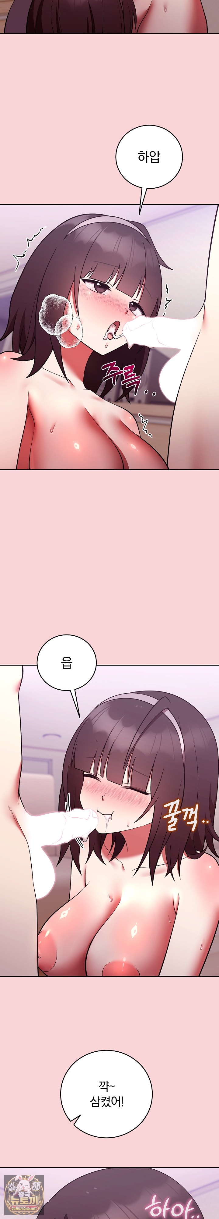 Unspeakable Secret Raw - Chapter 50 Page 28