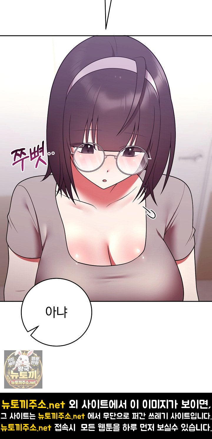 Unspeakable Secret Raw - Chapter 52 Page 7