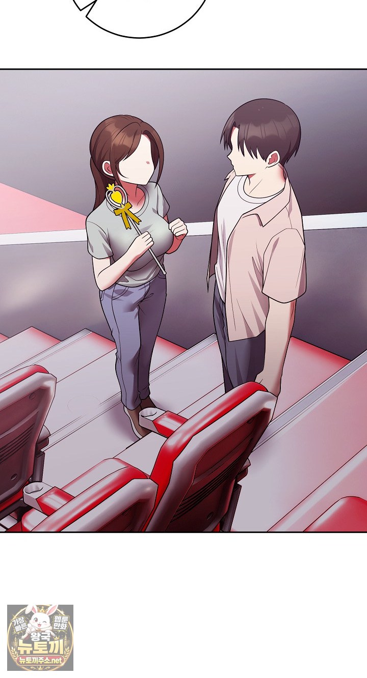 Unspeakable Secret Raw - Chapter 53 Page 54