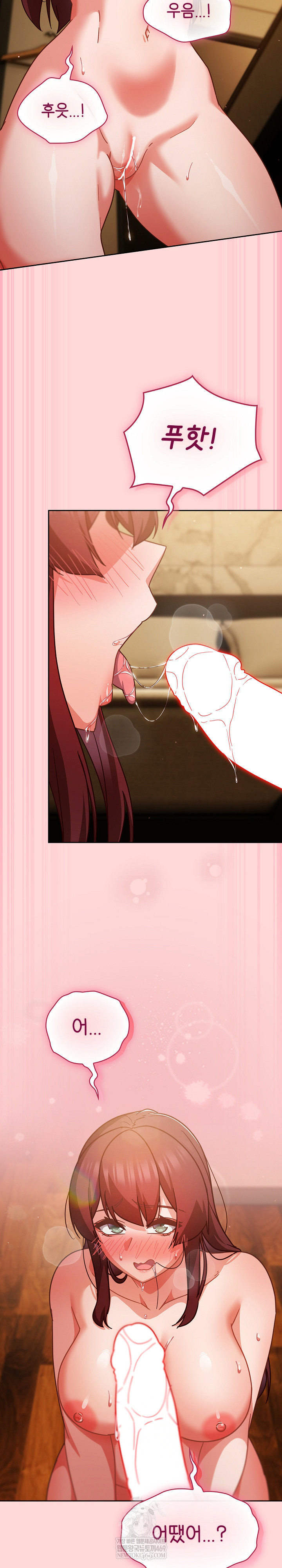 Let’s Play Hooky Raw - Chapter 32 Page 16