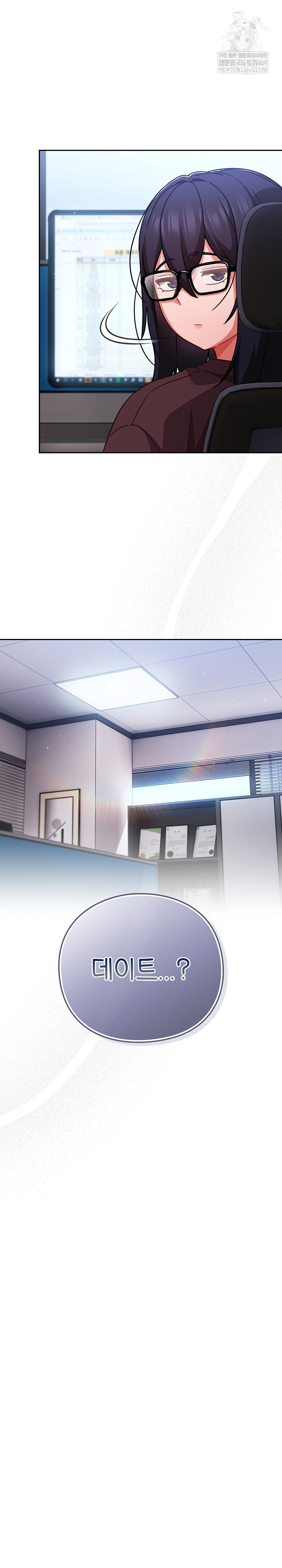 Let’s Play Hooky Raw - Chapter 35 Page 20