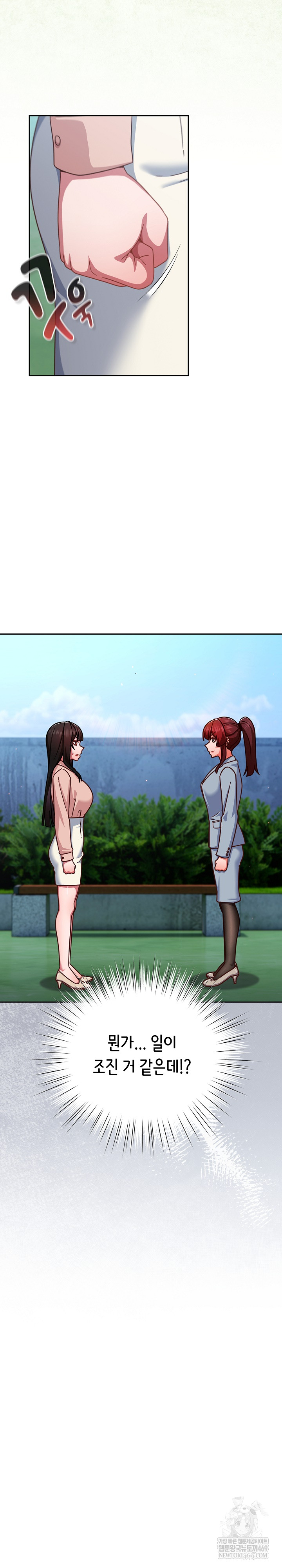 Let’s Play Hooky Raw - Chapter 35 Page 27