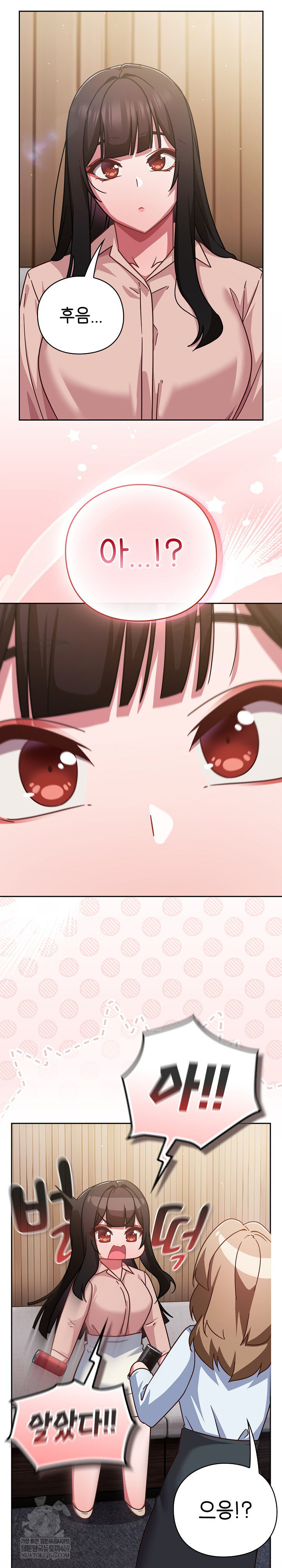 Let’s Play Hooky Raw - Chapter 36 Page 29