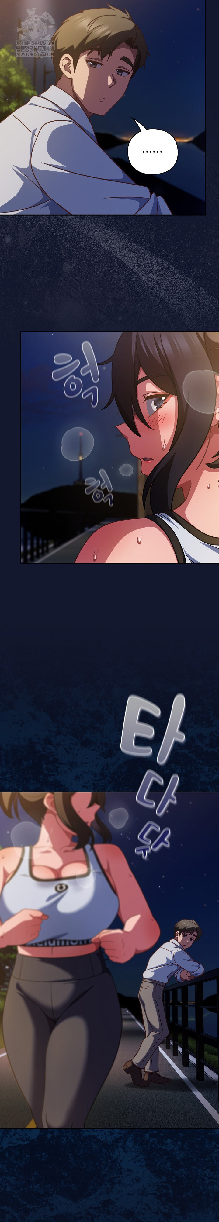 Let’s Play Hooky Raw - Chapter 41 Page 26