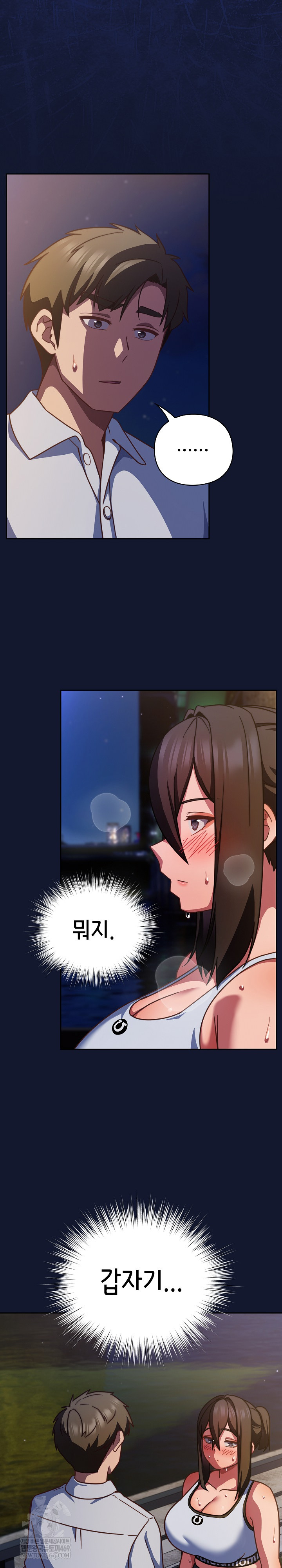 Let’s Play Hooky Raw - Chapter 42 Page 3