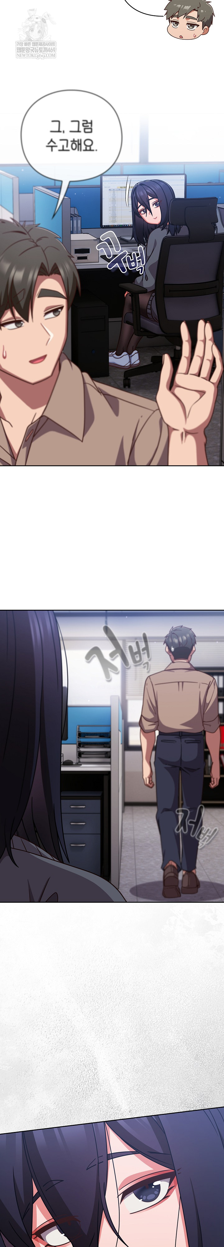 Let’s Play Hooky Raw - Chapter 49 Page 32