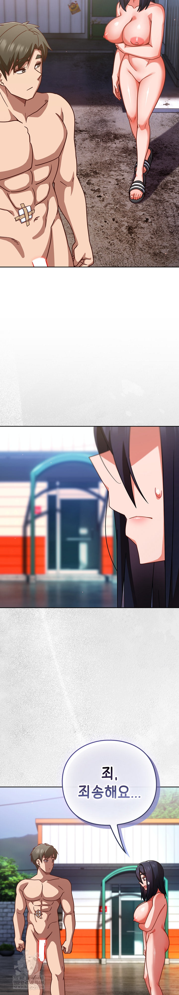 Let’s Play Hooky Raw - Chapter 49 Page 5