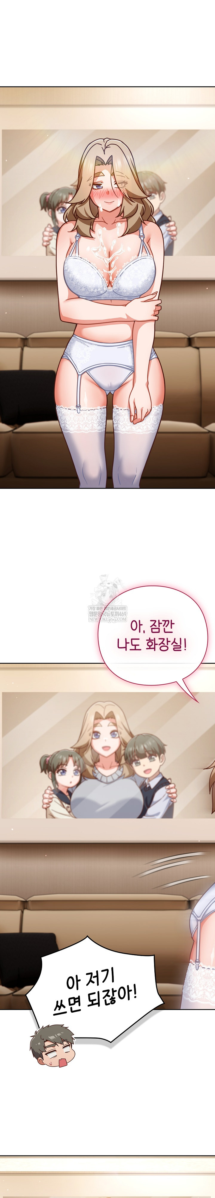 Let’s Play Hooky Raw - Chapter 53 Page 20