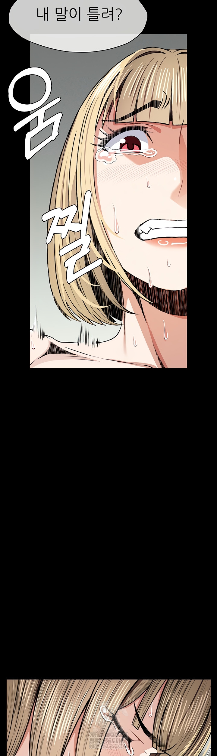 Slaves of the Shelter Raw - Chapter 26 Page 21