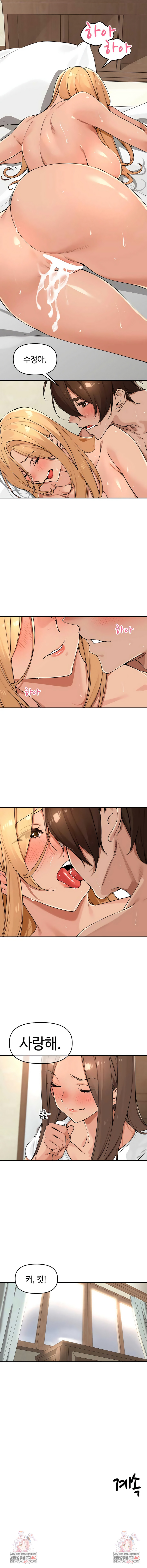 The Village’s Special Law Raw - Chapter 61 Page 6