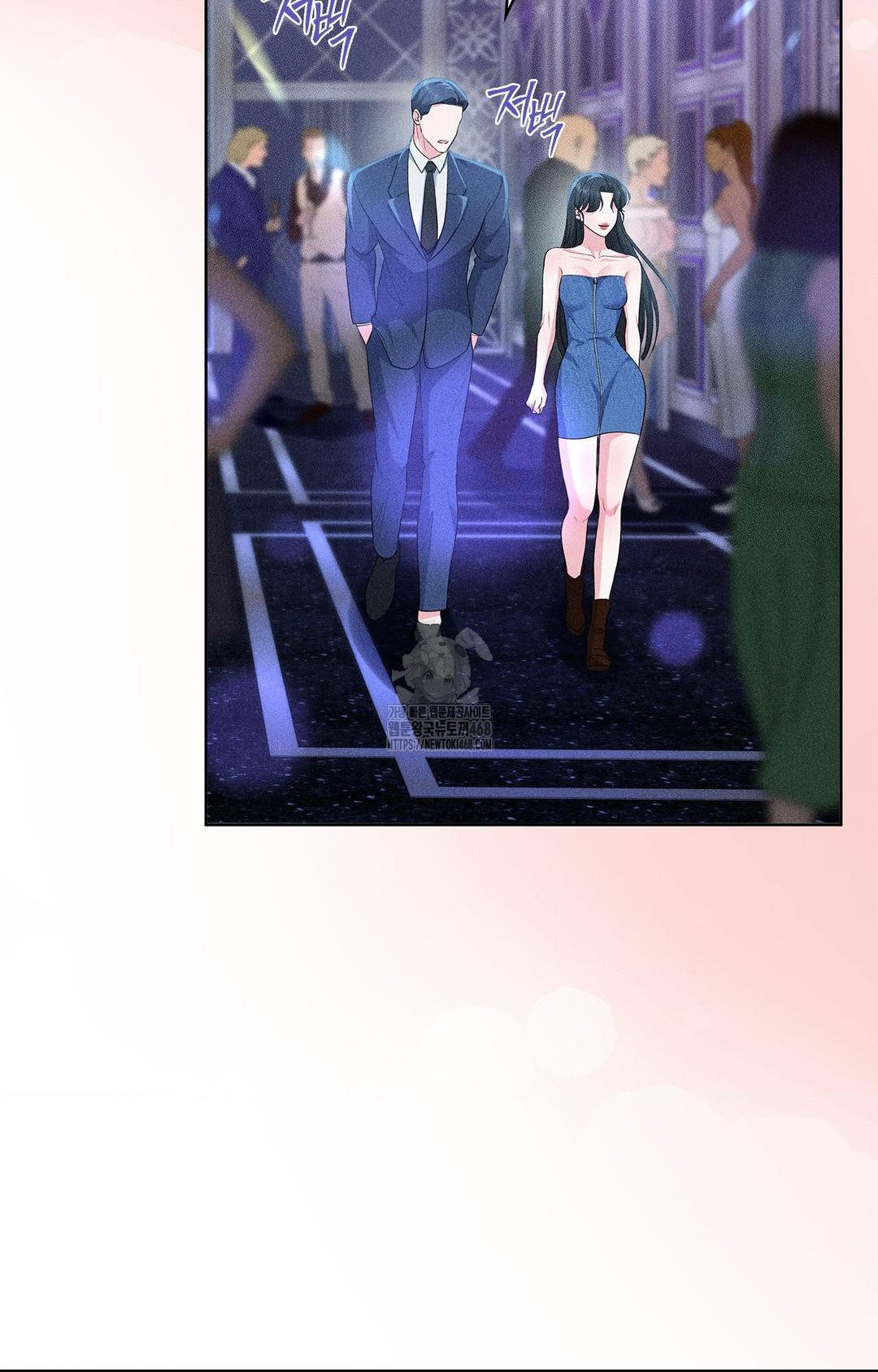 Please Help, Mister Raw - Chapter 26 Page 23