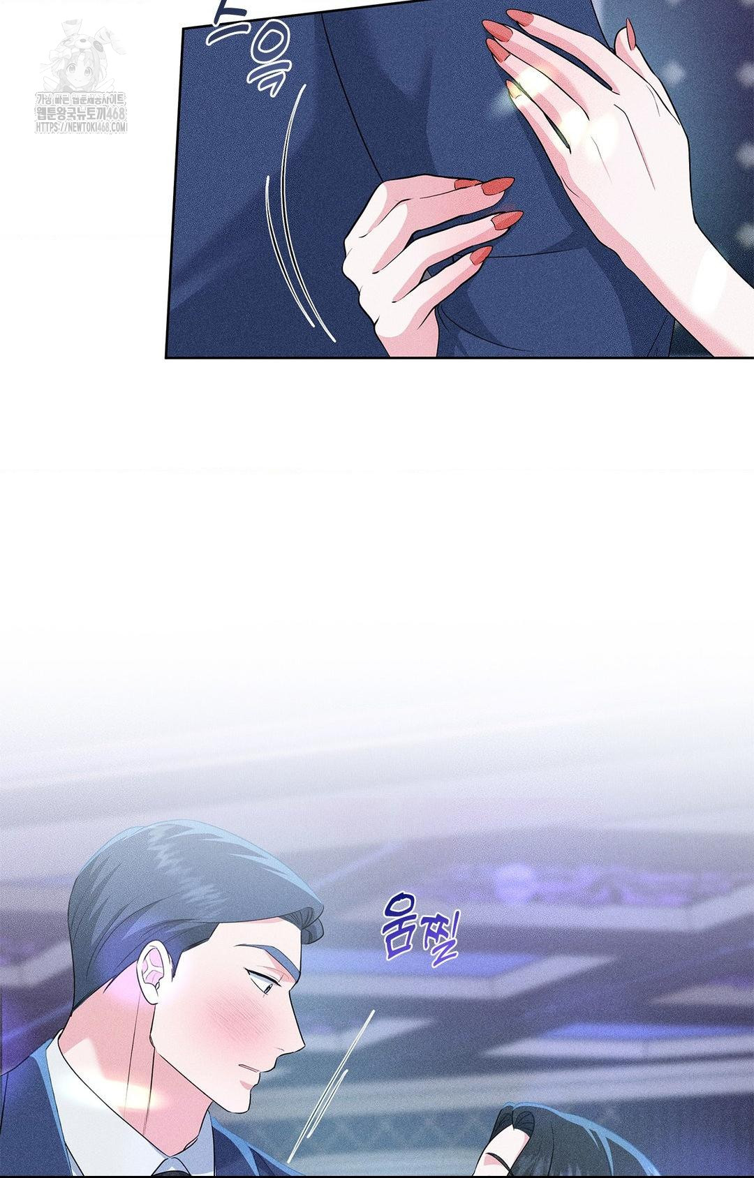 Please Help, Mister Raw - Chapter 26 Page 36