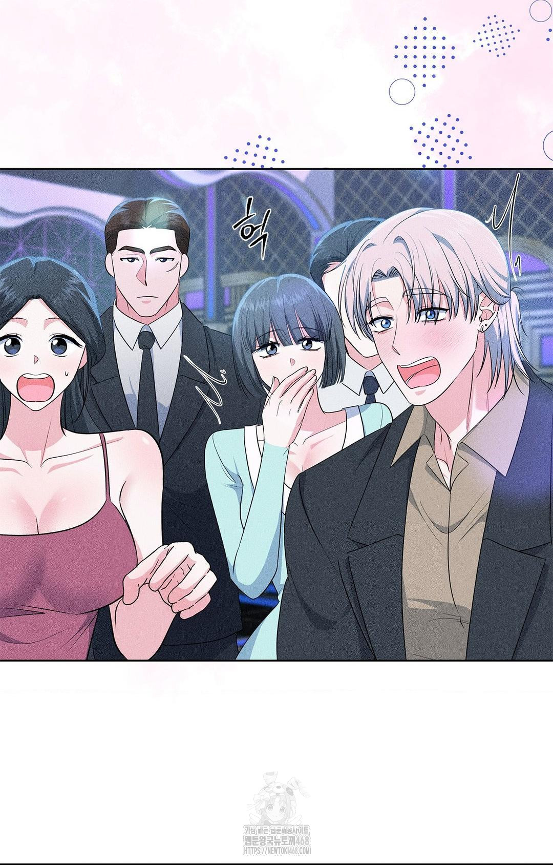 Please Help, Mister Raw - Chapter 26 Page 41