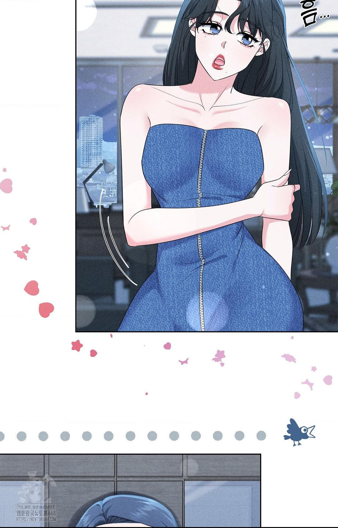 Please Help, Mister Raw - Chapter 26 Page 47