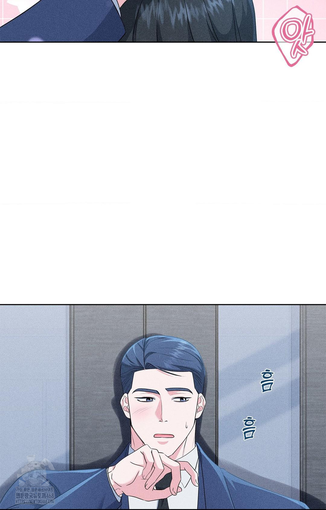 Please Help, Mister Raw - Chapter 26 Page 57