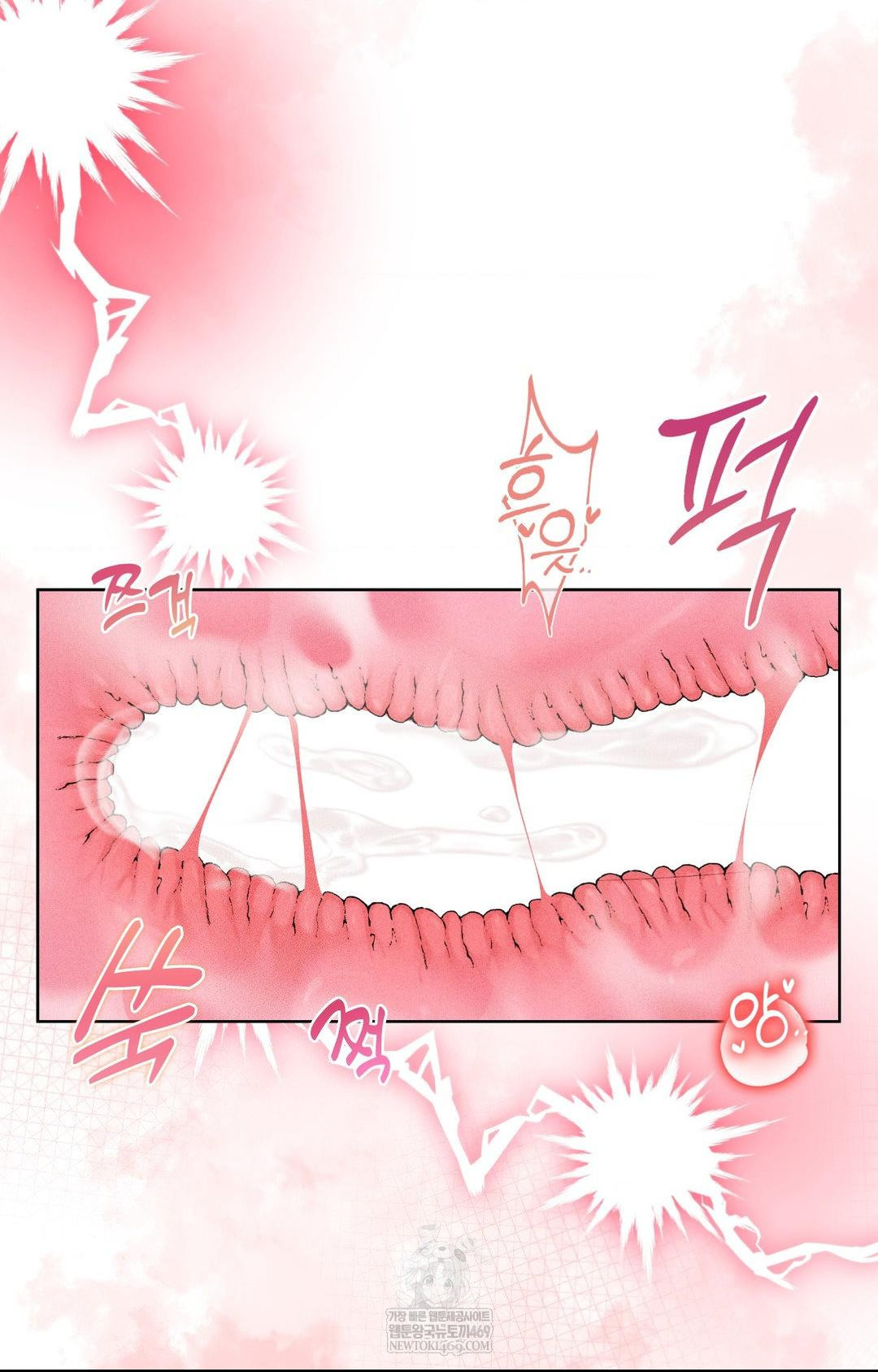 Please Help, Mister Raw - Chapter 27 Page 11