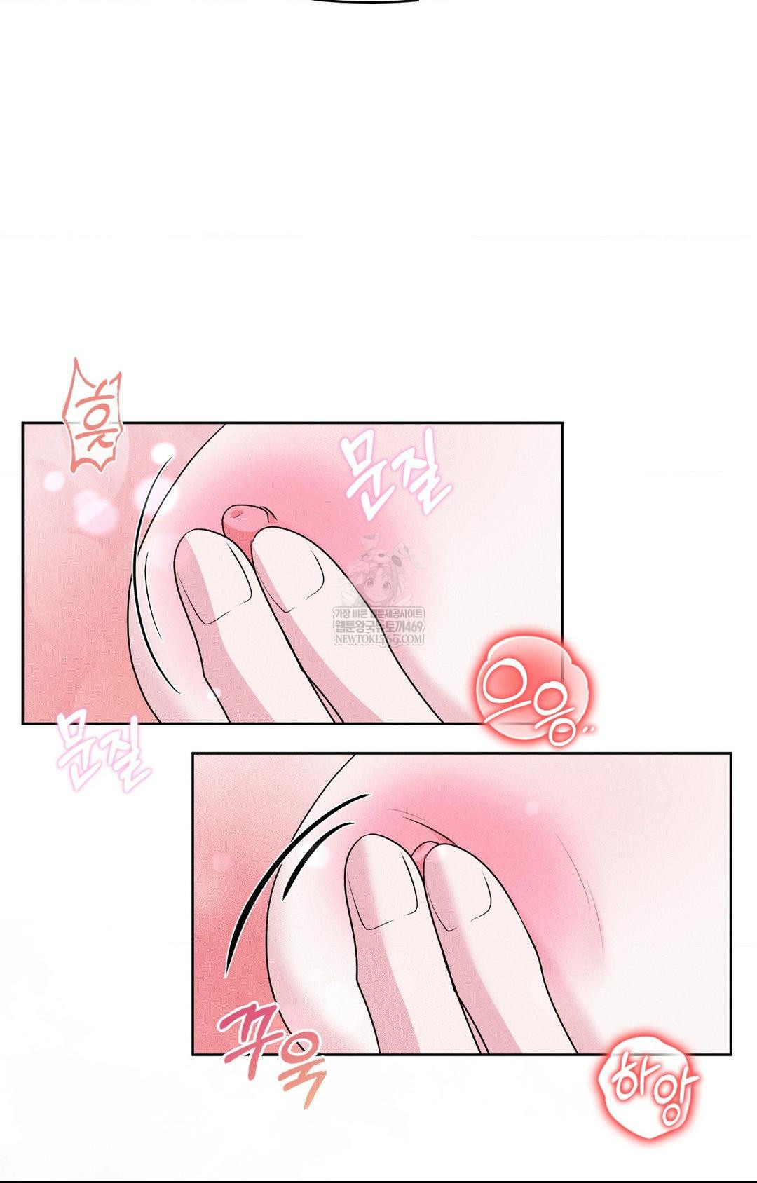 Please Help, Mister Raw - Chapter 27 Page 22