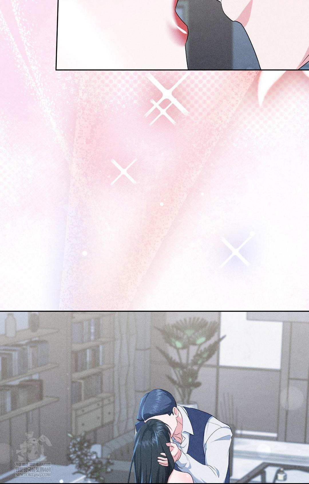 Please Help, Mister Raw - Chapter 27 Page 52