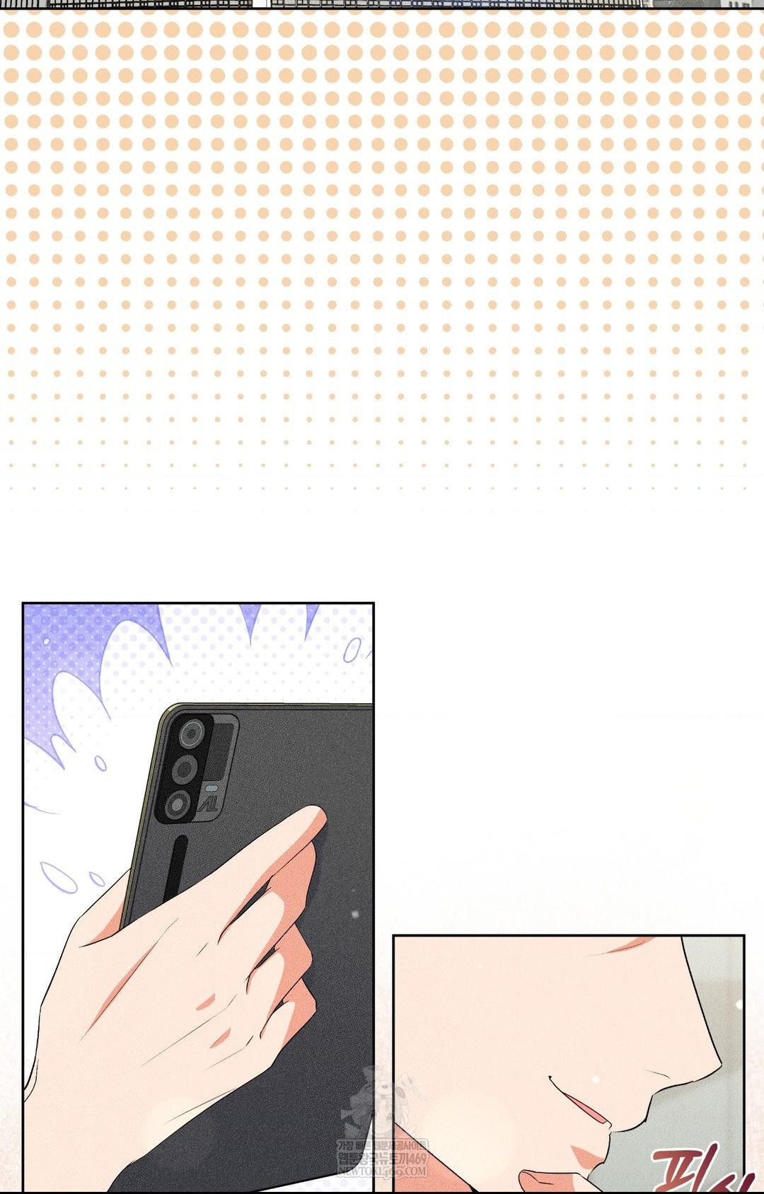 Please Help, Mister Raw - Chapter 27 Page 55