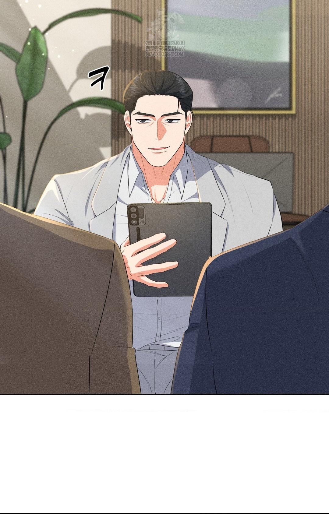 Please Help, Mister Raw - Chapter 27 Page 57