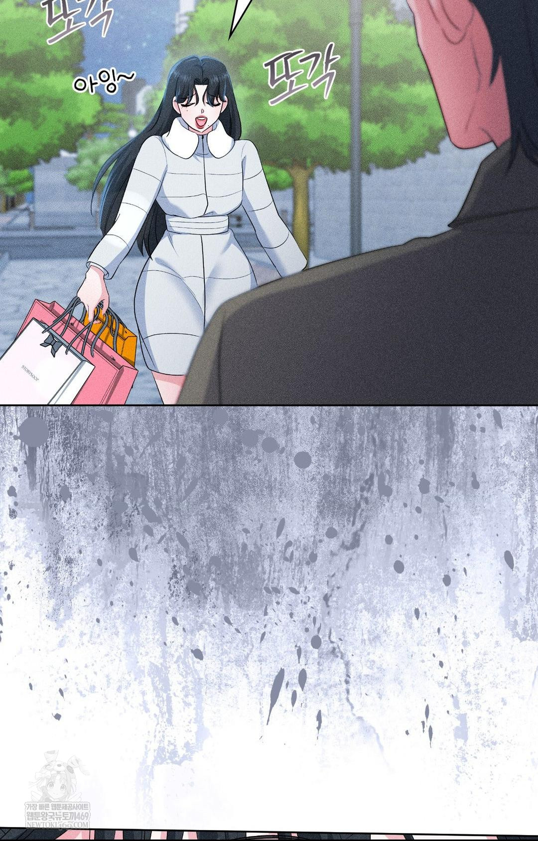 Please Help, Mister Raw - Chapter 28 Page 68