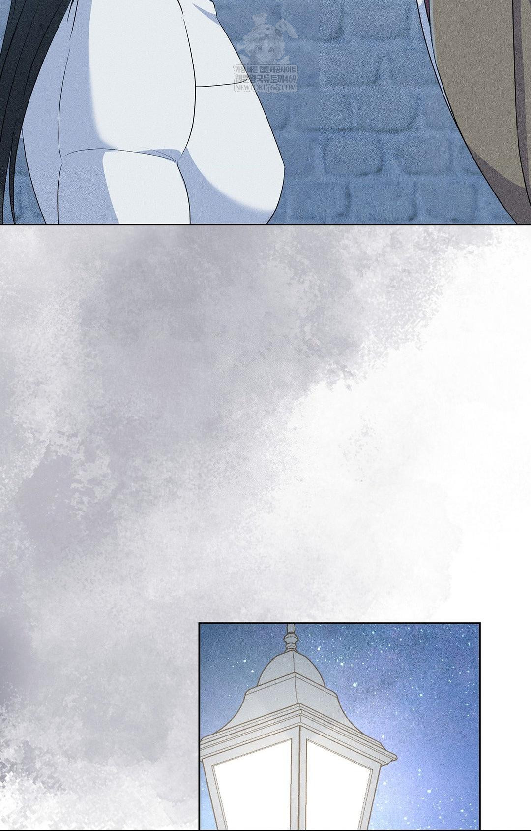 Please Help, Mister Raw - Chapter 28 Page 75