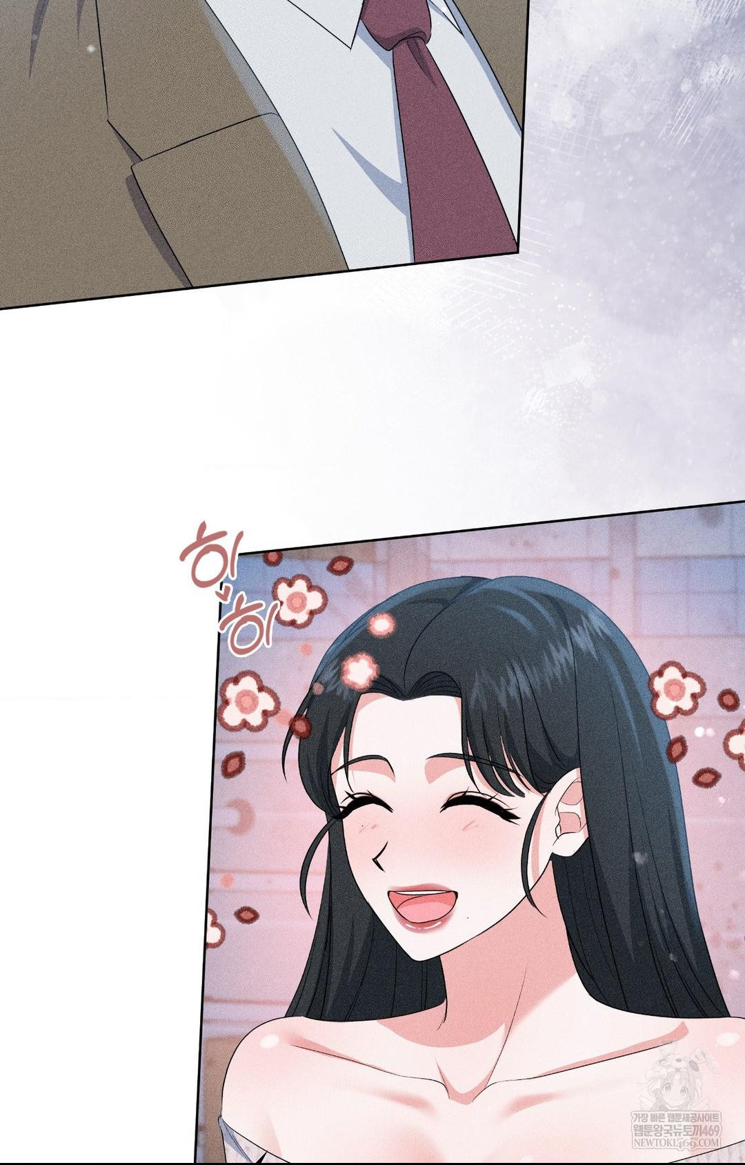 Please Help, Mister Raw - Chapter 29 Page 34